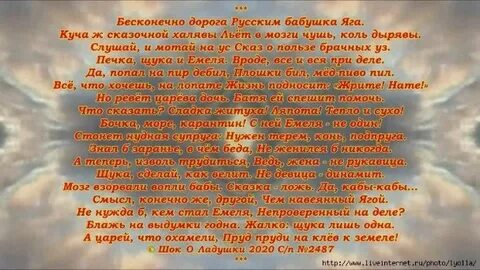 Бесконечно дорогой