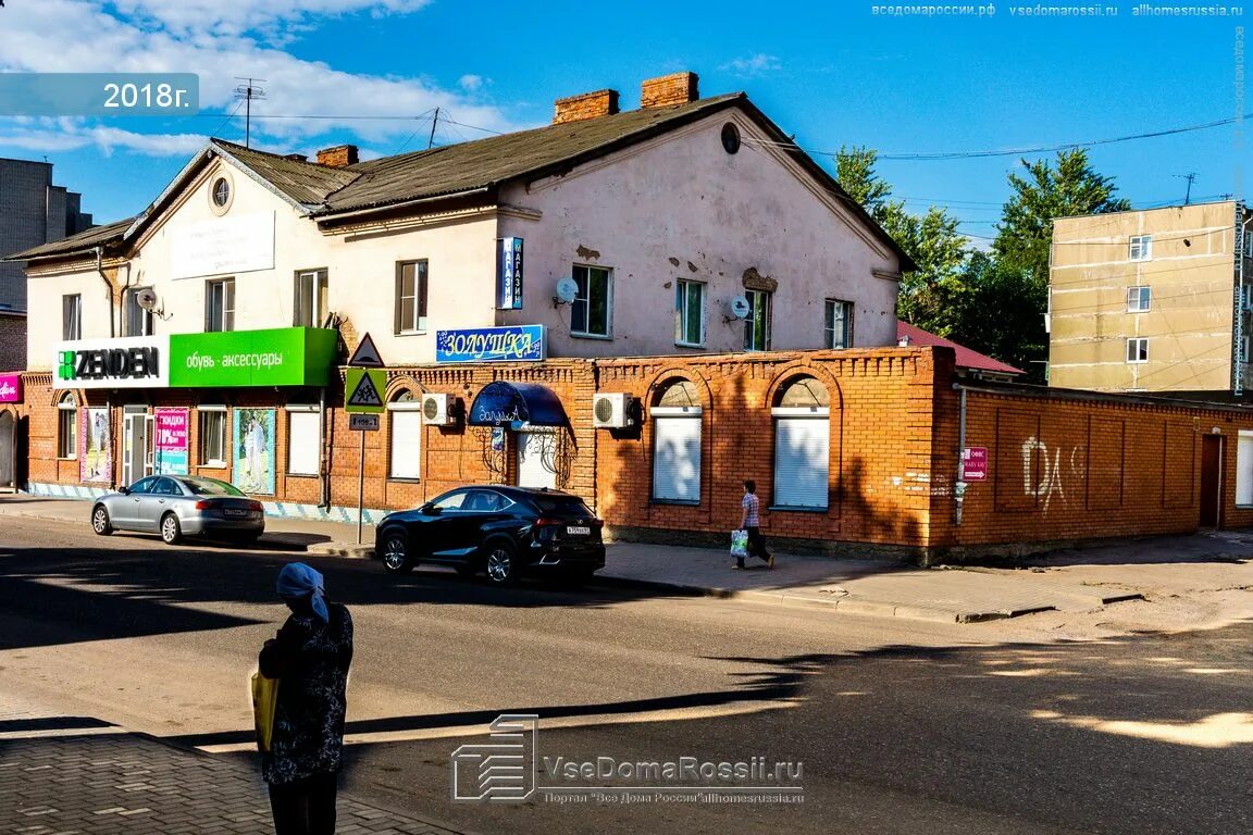 Где находится вяземская. Вязьма ул 25 октября дом 4. Вязьма улица 25 октября. Вязьма ул 25 октября дом 25. Город Вязьма улица 25 октября д4.