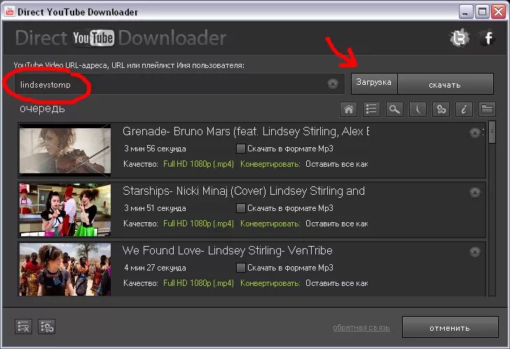 Youtube downloader. Ютуб downloader. Youtube d.