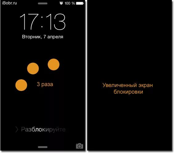скрыть содержимое уведомлений. как убрать с экрана блокировки кто пишет в вк. подпись на экране блокировки прикольная. как скрыть уведомления на экране блокировки redmi. текст на заблокированном экране.