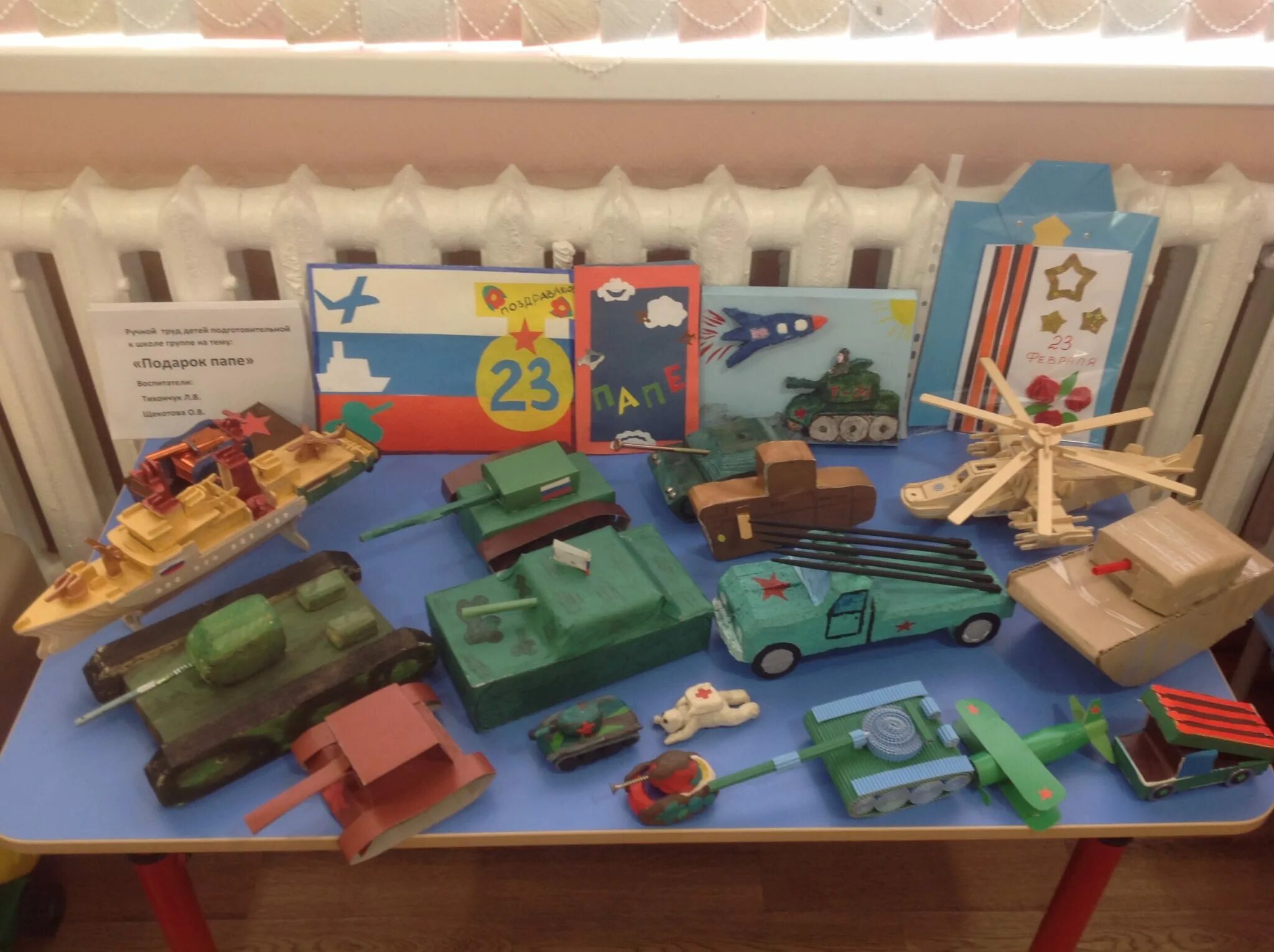 Поделка на тематику 23 февраля. Поделки 23 февраля своими руками на выставку. Поделка на ванну тематику. Поделка военный корабль. Поделки на 23 февраля своими руками в детский сад из бумаги и картона.