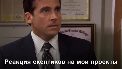 Ноу гад плиз ноу