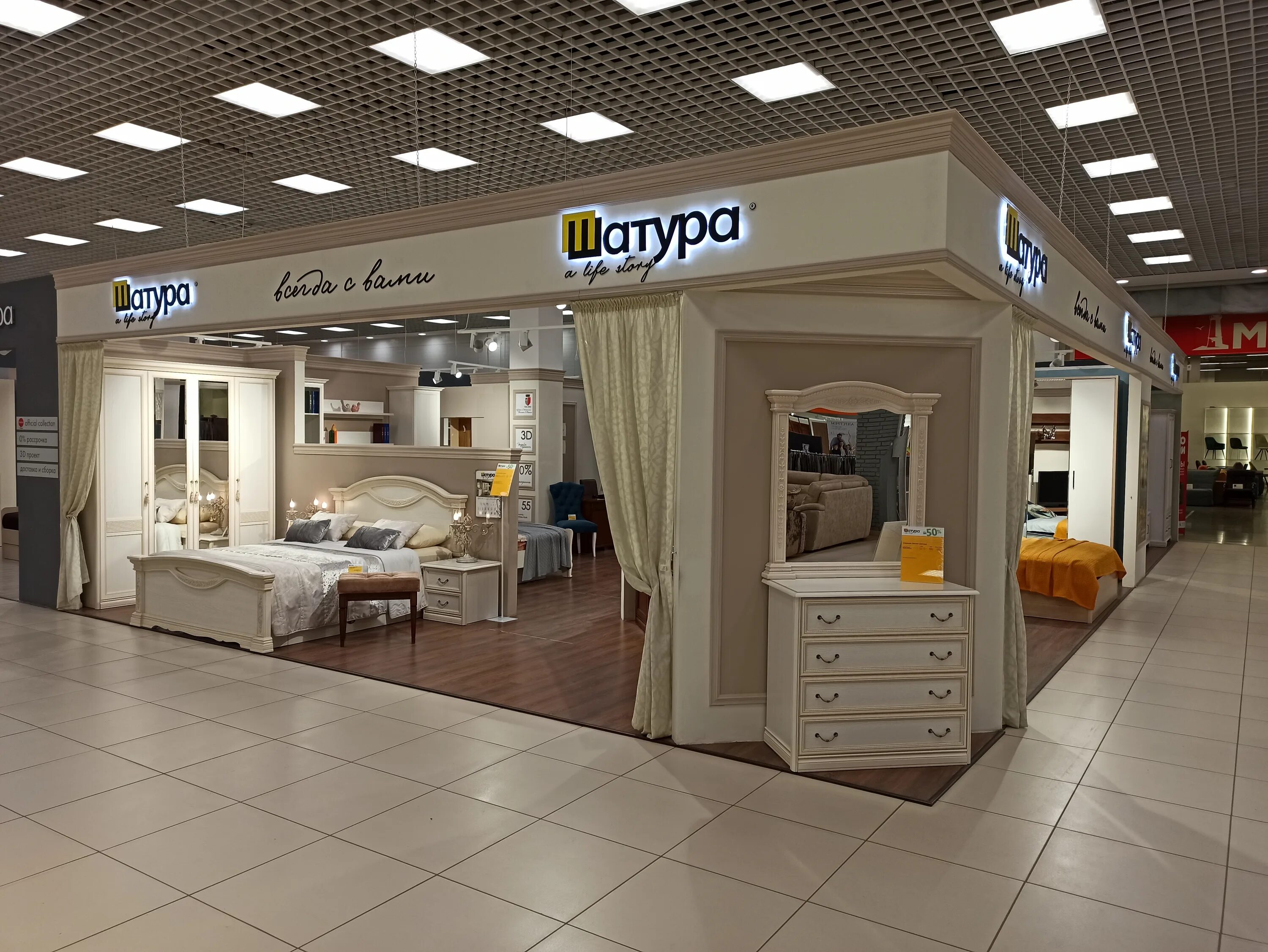 магазин победа ульяновск. созидателей 116. мегастрой ульяновск созидателей. созидателей 116. созидатель, ульяновск, проспект созидателей.