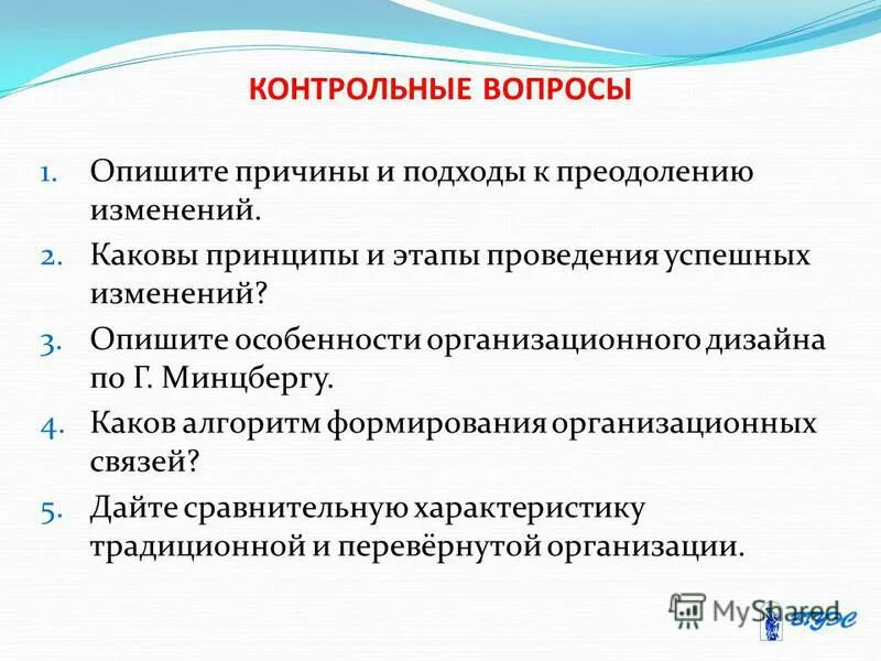 Каковы принципы современной классификации. Каковы принципы современной классификации. Каковы принципы современной классификации. Каковы принципы современной классификации. Принципы построения измерительных приборов.