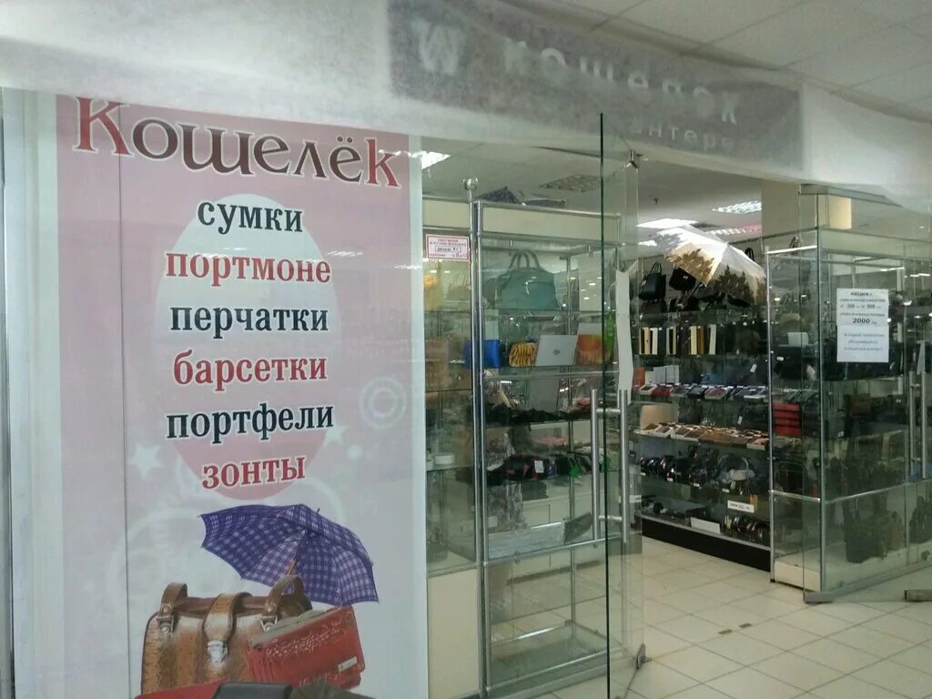 Строительный магазин полевской. Евроремонт полевской. Домовой полевской. Луганск магазин домовой. Домовой полевской.