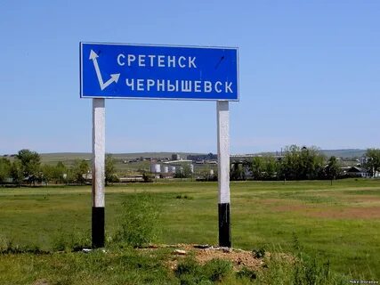Погода в чернышевском на 10 дней