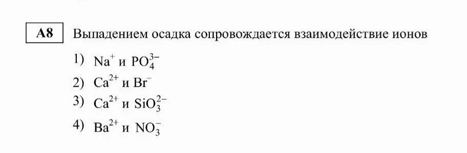 C выпадающий