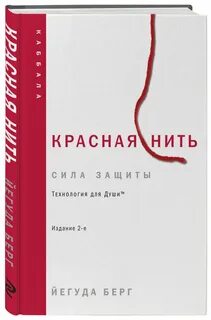 Книга нити