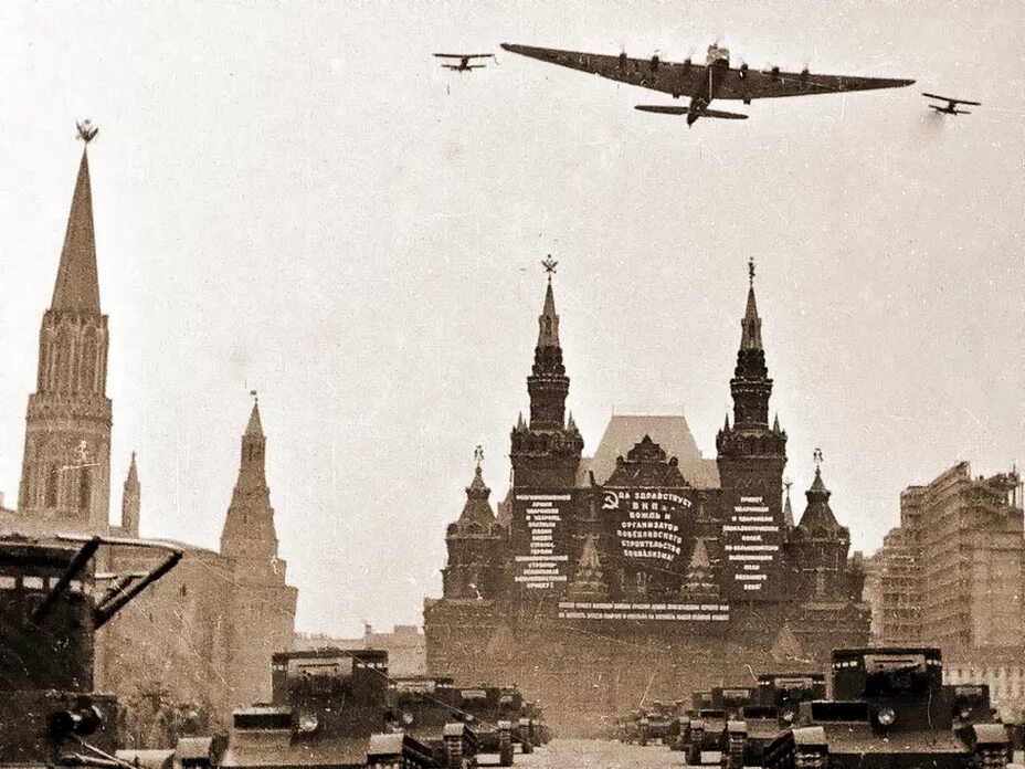 Красная площадь 1993. Аэродром красная площадь. Аэродром торжок. Аэродром красная площадь. Красная площадь 1998.
