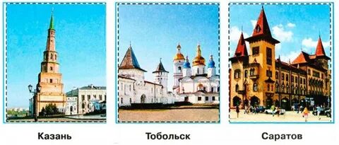 Казань тобольск