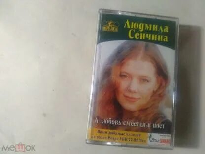А любовь смеется и поет