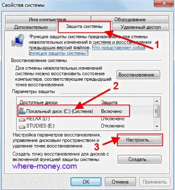 “недостаточно места на диске (c:)”. Windows 10 недостаточно место на диске. Как узнать жёсткий диск компьютера. Мало памяти на диске. Локальный диск виндовс 7.