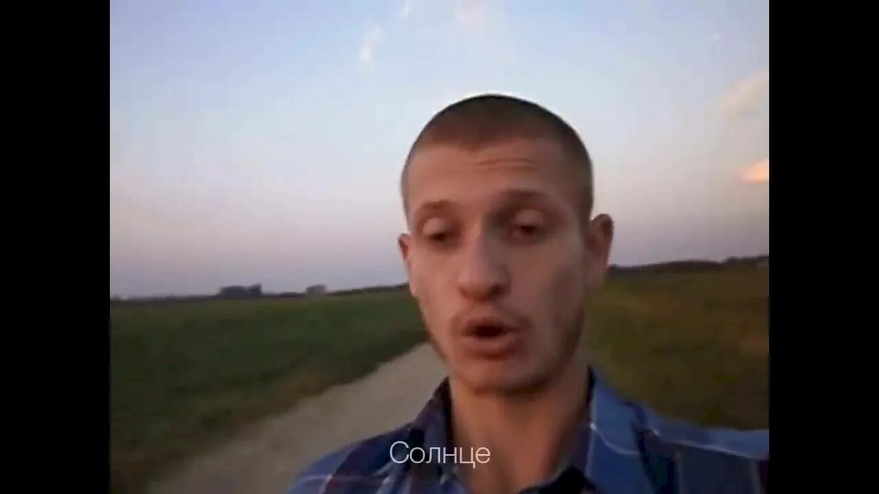Мне этот мир уже понятен ищу умиротворения. Идущий к реке я в своем познании настолько преисполнился. идущий к реке. мир абсолютно понятен но тебе не понять. идущий к реке гиф.