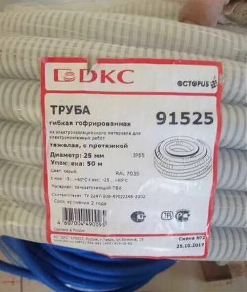 Трубы гибкие гофрированные внутренний диаметр