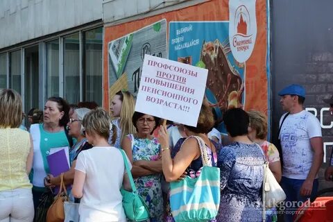 Солидарность интернет газета