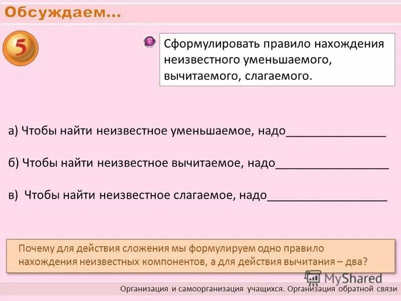 Какие правила должен соблюдать каждый законопослушный гражданин. Сформулируй несколько правил. Сформулируй 2 3 правила по технике безопасности. Сформулируйте несколько общих правил. Правила для тех кто слушает.