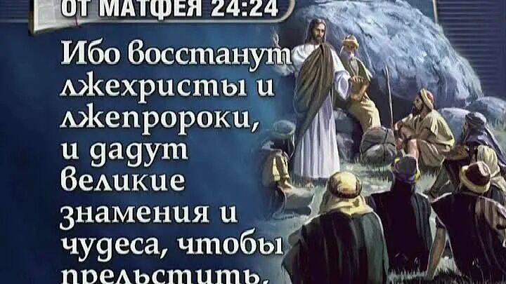 И многих прельстят