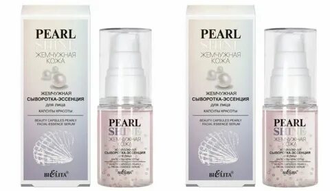 Pearl serum