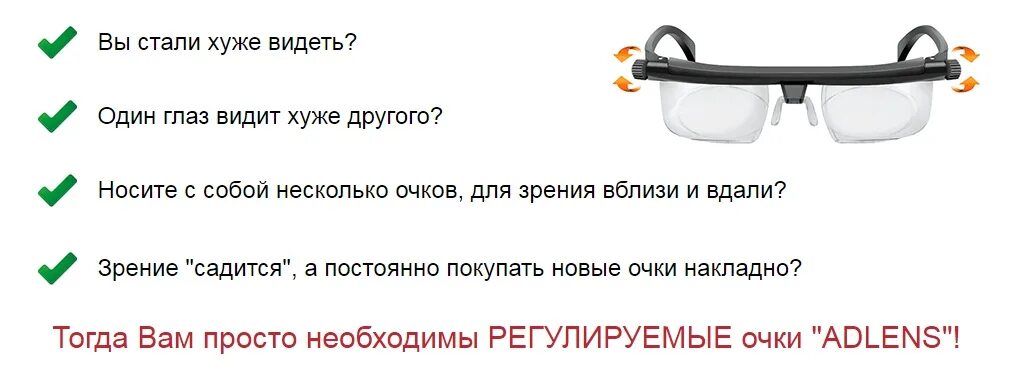 Что делать если левый глаз плохо видит. Почему правый глаз плохо видит. Один глаз видит хуже другого. Почему один глаз видит хуже. Резко стал плохо видеть