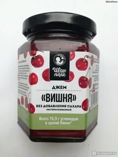 Вишни без сахара