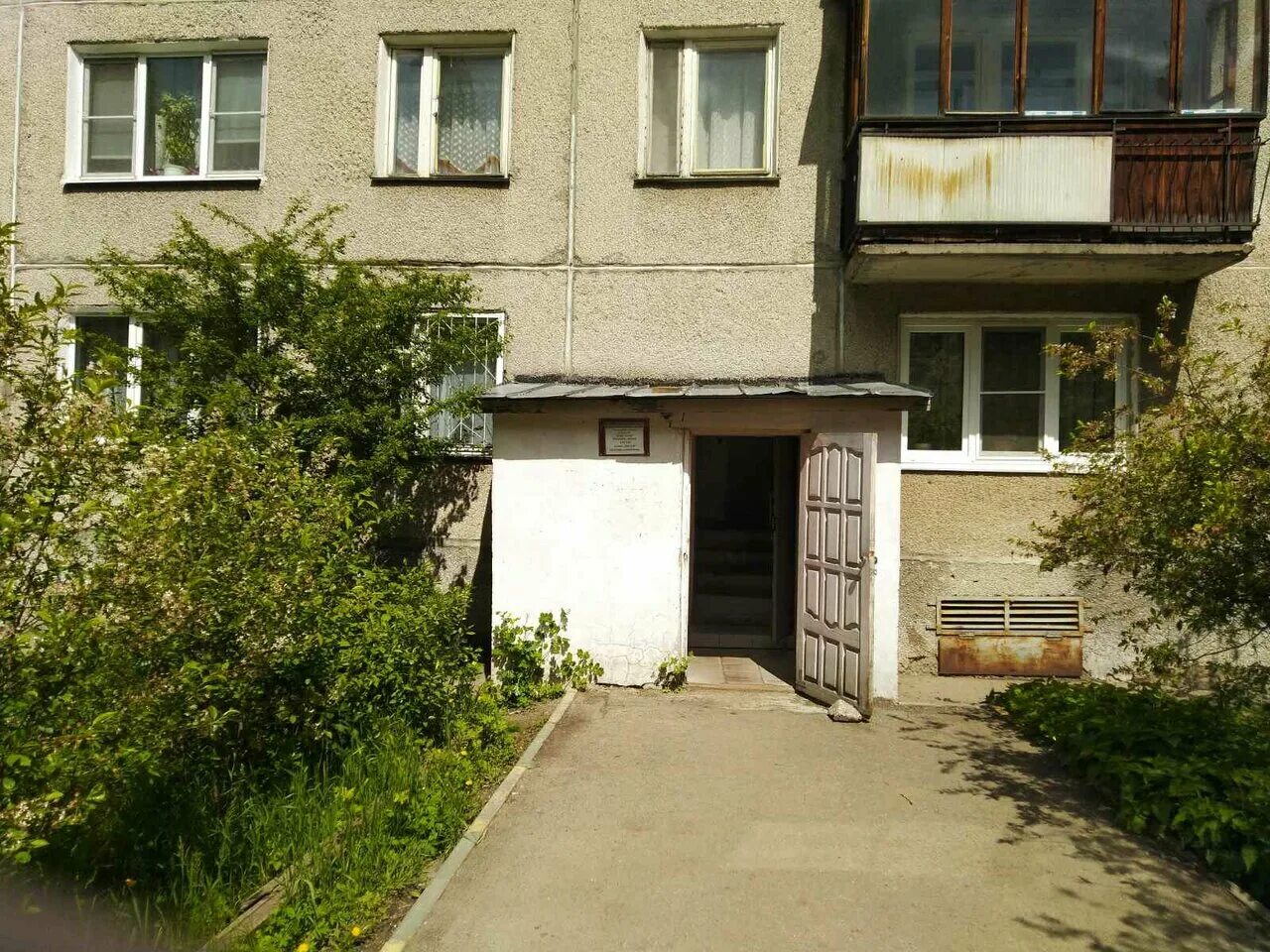 Улица дружбы 60. Улица дружбы 60. Улица дружбы 60. Ул дружбы 13 в сергиев посад. Улица дружбы 60.
