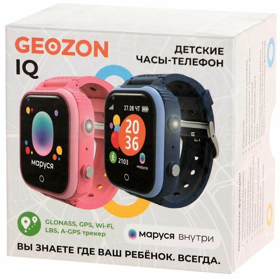 часы с gps трекером geozon smart silver. часы с gps трекером geozon black/red (g-01blkr). Geozon ultra black/red (g-w15blkr). Geozon aqua часы детские. детские часы geozon energy.