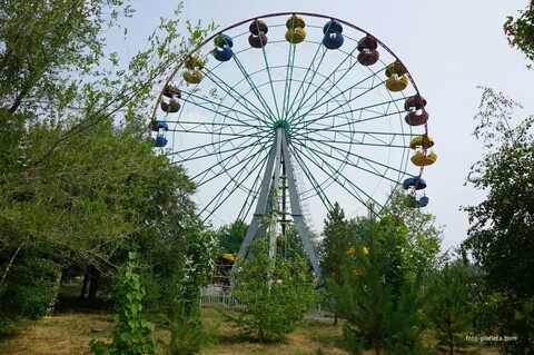 Парк г орск