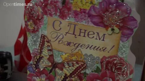 Видео день рождения учителя