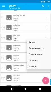 Txd tool