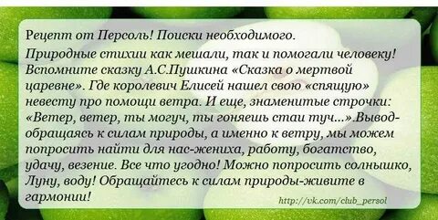 Рожденные 27 числа