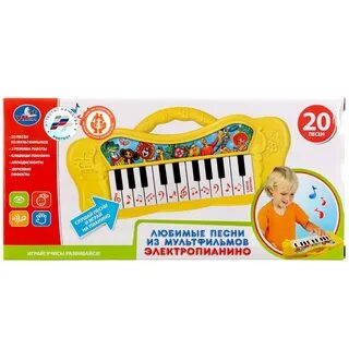 20 любимых песен