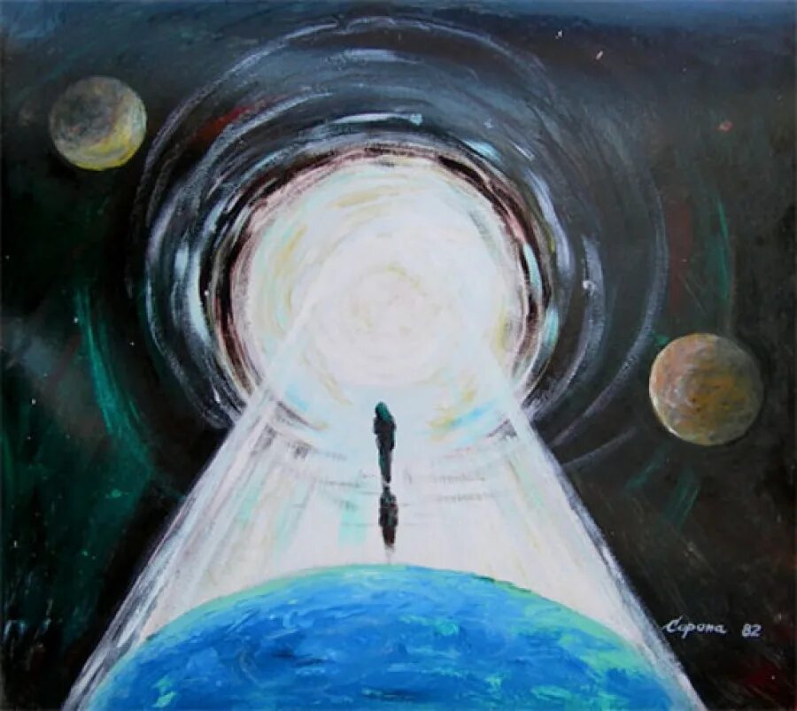 Энергия вселенной. Архитектура в сценографии. Галерея «надземное». Многомерность мироздания. Пространственные иллюзии.