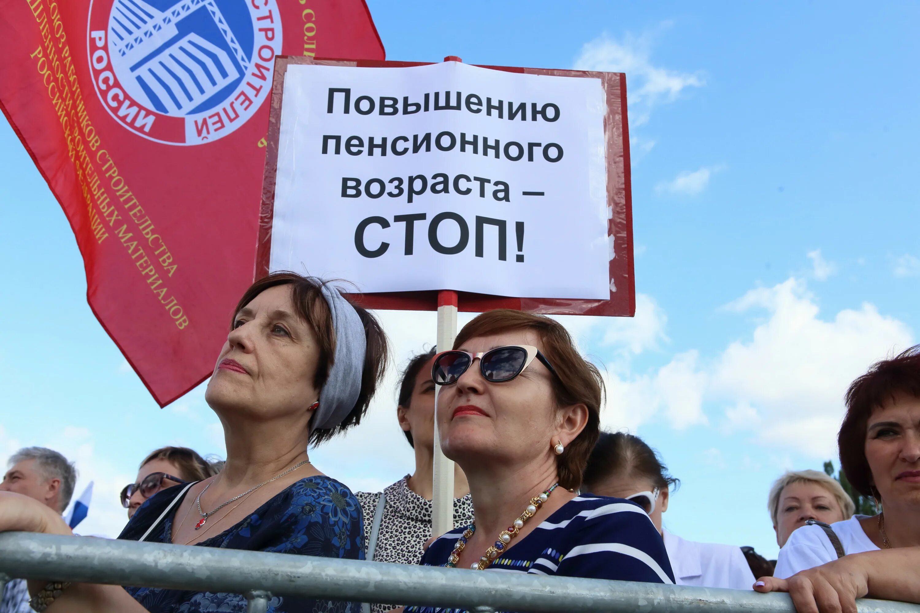Отделение кпрф в гуково. Отделение кпрф в гуково. Новое о пенсионной реформе на сегодня. Новое о пенсионной реформе на сегодня. Новое о пенсионной реформе на сегодня.