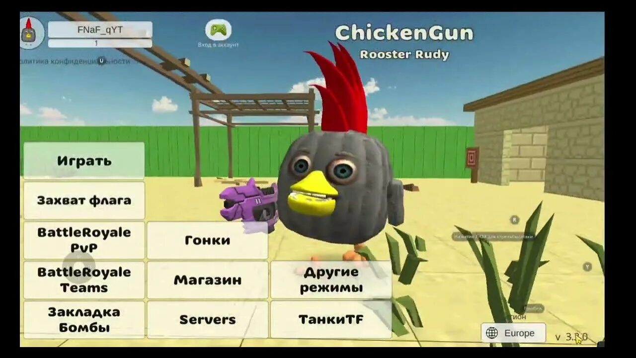 Чикен ган точка 3.3. Карта Чикен Ган. Чикен Ган 4.0.0. Chicken Gun 1 часть. Чикен Ган 2 бета-версия в 1.