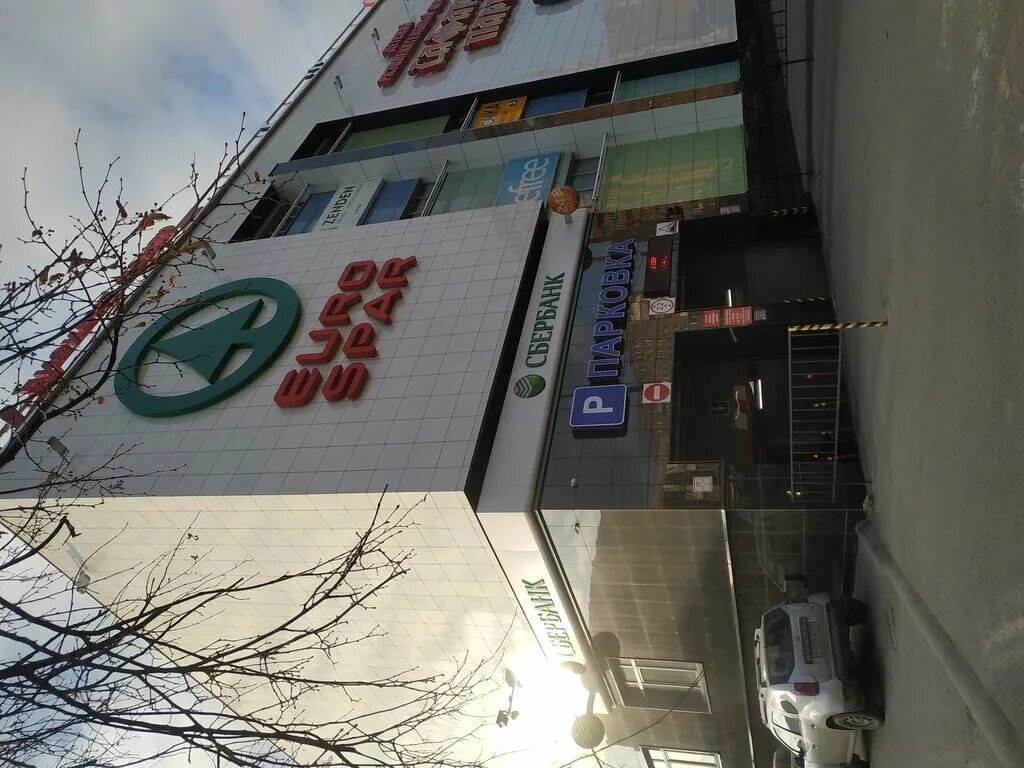 Проспект чкалова 23 дзержинск. Проспект чкалова 23 дзержинск. Spar дзержинск. Тц юбилейный дзержинск. Тц юбилейный дзержинск.