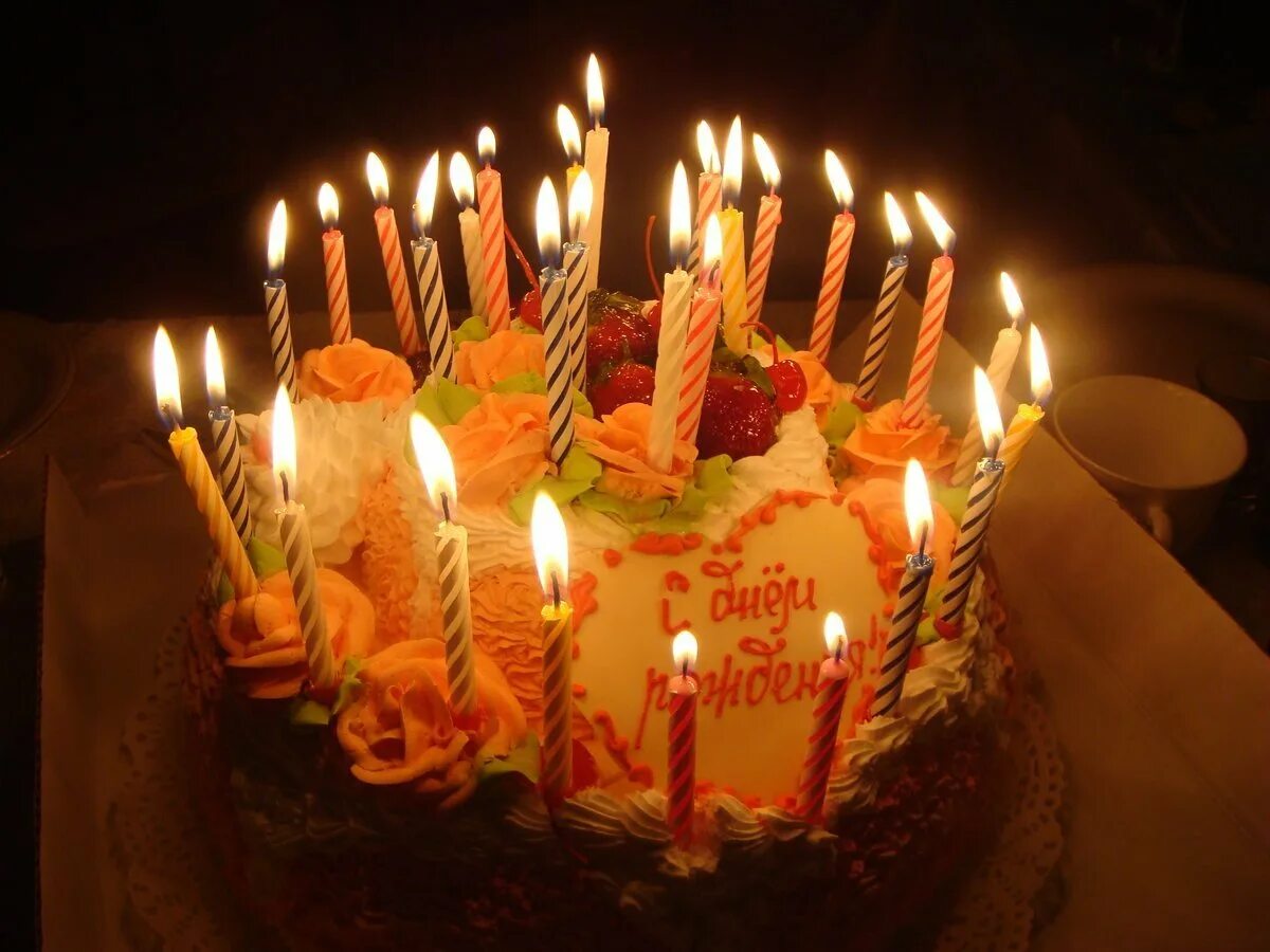 Красивый торт со свечами. Свечи для торта. Торт с днем рождения!. Торт со свечками с днем рождения. Загадочный день рождения