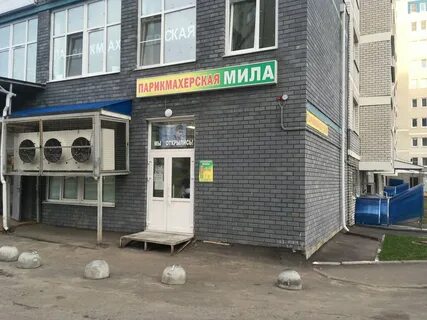 Парикмахерская тракторостроителей