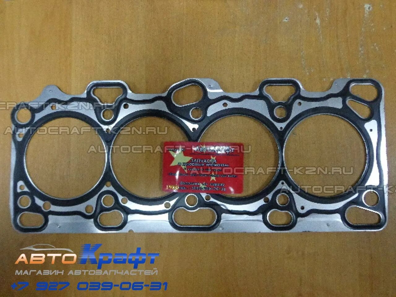 8. 4. Chery md332035 прокладка гбц тигго 2,4. 4. Прокладка гбц чери тигго 2.