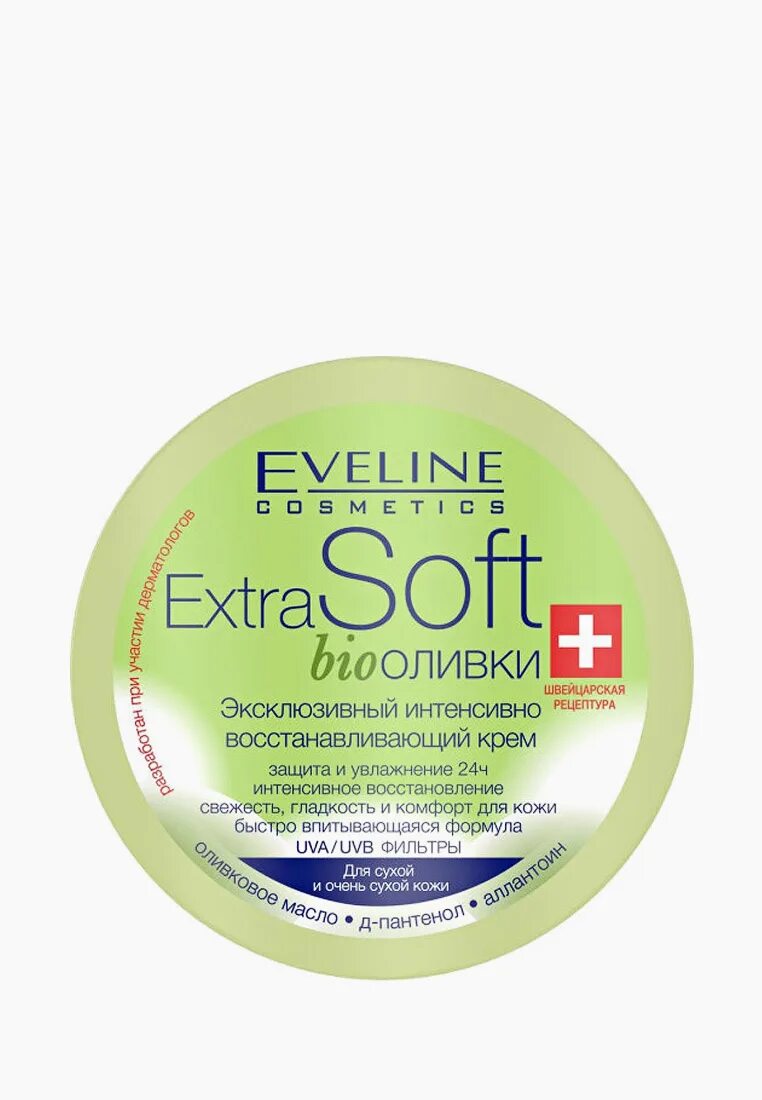 Eveline extra soft sos. Крем эвелин экстра софт сос. Крем eveline extra. Eveline extra soft. Eveline «extra soft whitening».