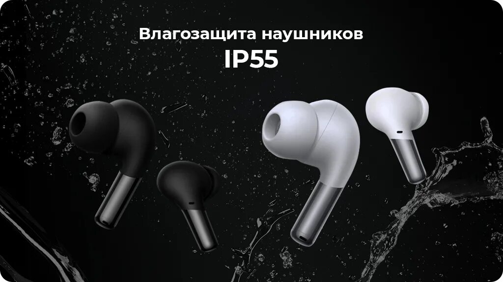 Oneplus buds pro 4pda. Наушники one plus buds pro. Беспроводные наушники oneplus buds 1+ pro tws (white). Наушники oneplus buds. Наушники one plus buds 2 pro.