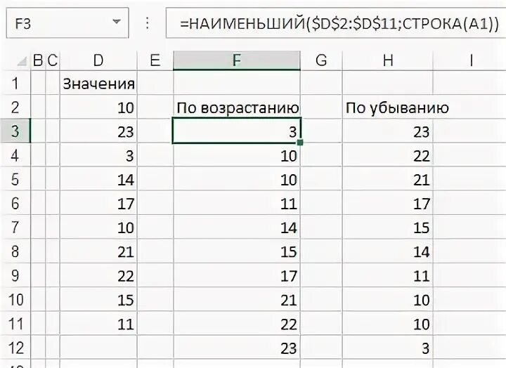 С помощью формулы т 2 1