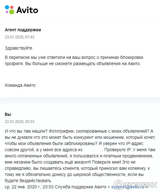 Отзывы можно. Отзывы на авито. Хороший отзыв о покупателе образец на авито. Хороший отзыв покупателю на авито. Оставить отзыв на авито.