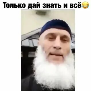 Знай где ты стоишь