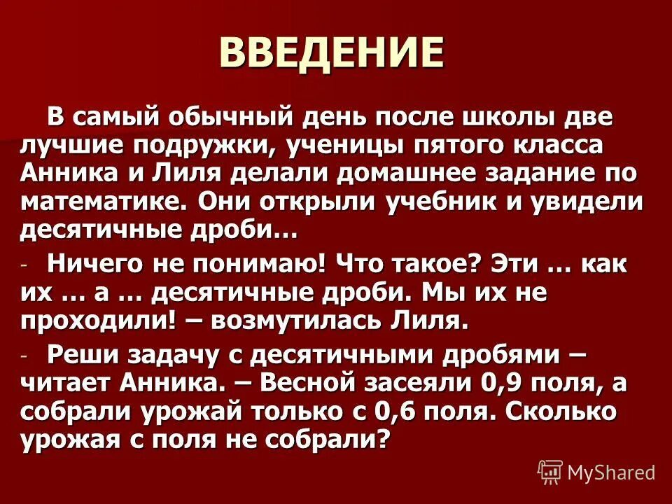 обычный день человека. мой обычный день. просто обычный день. обычный день надпись. наш обычный день сиотвия.
