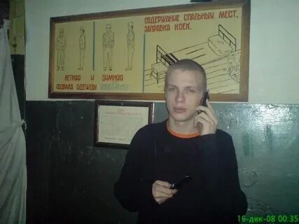 Ровный пацан