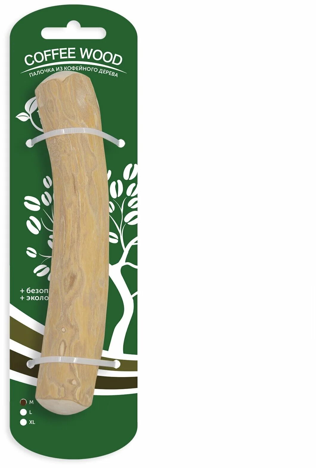 кофейная палочка для собак. палочки для грызения для собак. палочка кофейного дерева для собак. палочки для кофе. кофейная палочка для собак.