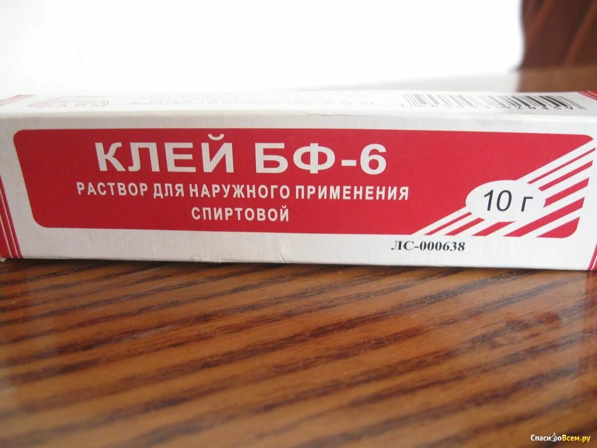 Медицинский клей бф6