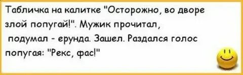 Заходи раздавайся