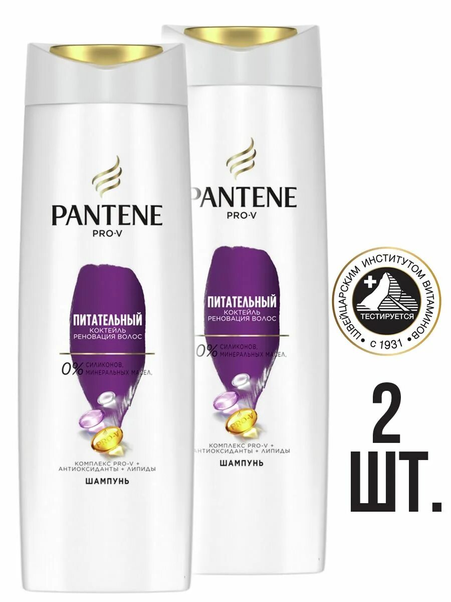 Шампунь pantene отзывы. Шампунь pantene 400мл. pantene шампунь питательный коктейль 400мл. pantene 400 шампунь питательный коктейль (реновация волос). пантин шампунь питательный коктейль 400 миллилитров.