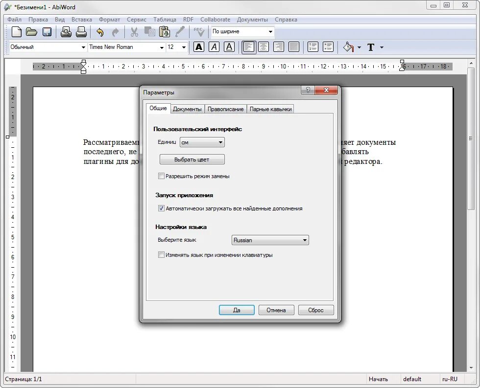 Ворд в пдф программа бесплатная программа. Перевести пдф в ворд. Ворд в пдф программа бесплатная программа. Ворд в пдф программа бесплатная программа. Пдф в ворд.